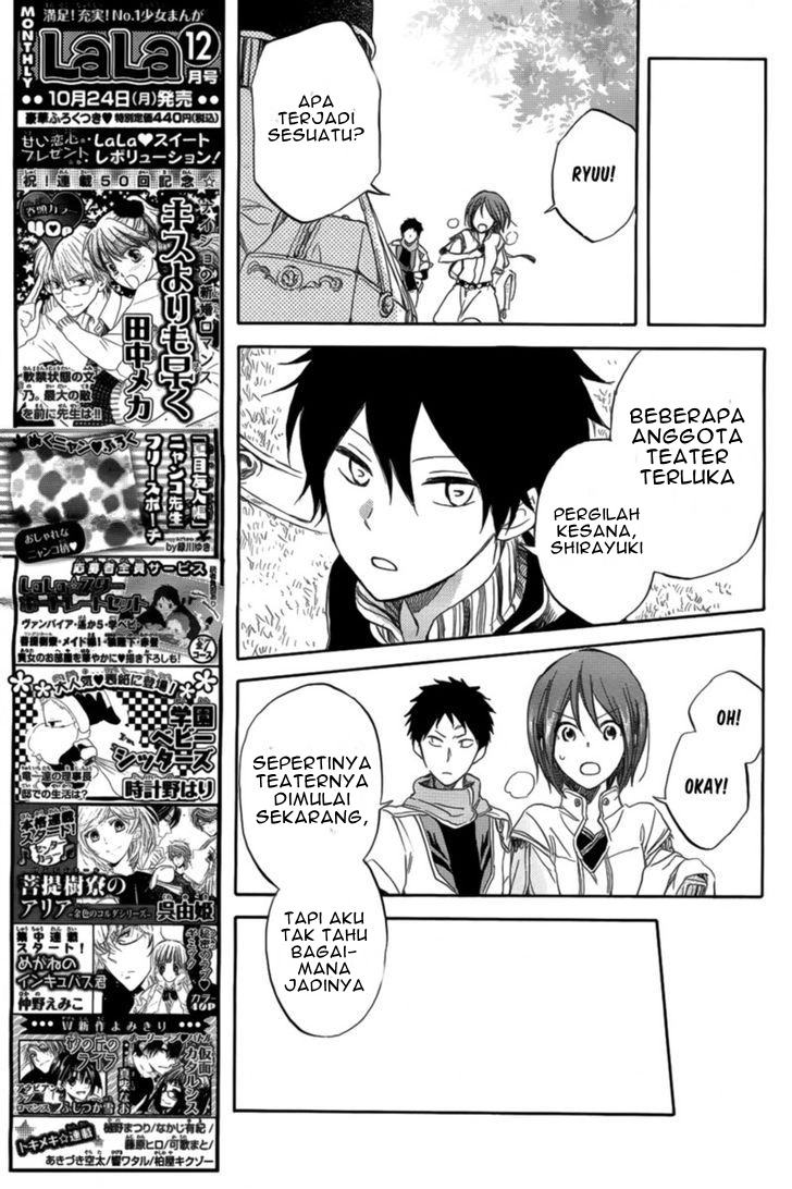Akagami no Shirayuki-hime Chapter 27 - halaman 24