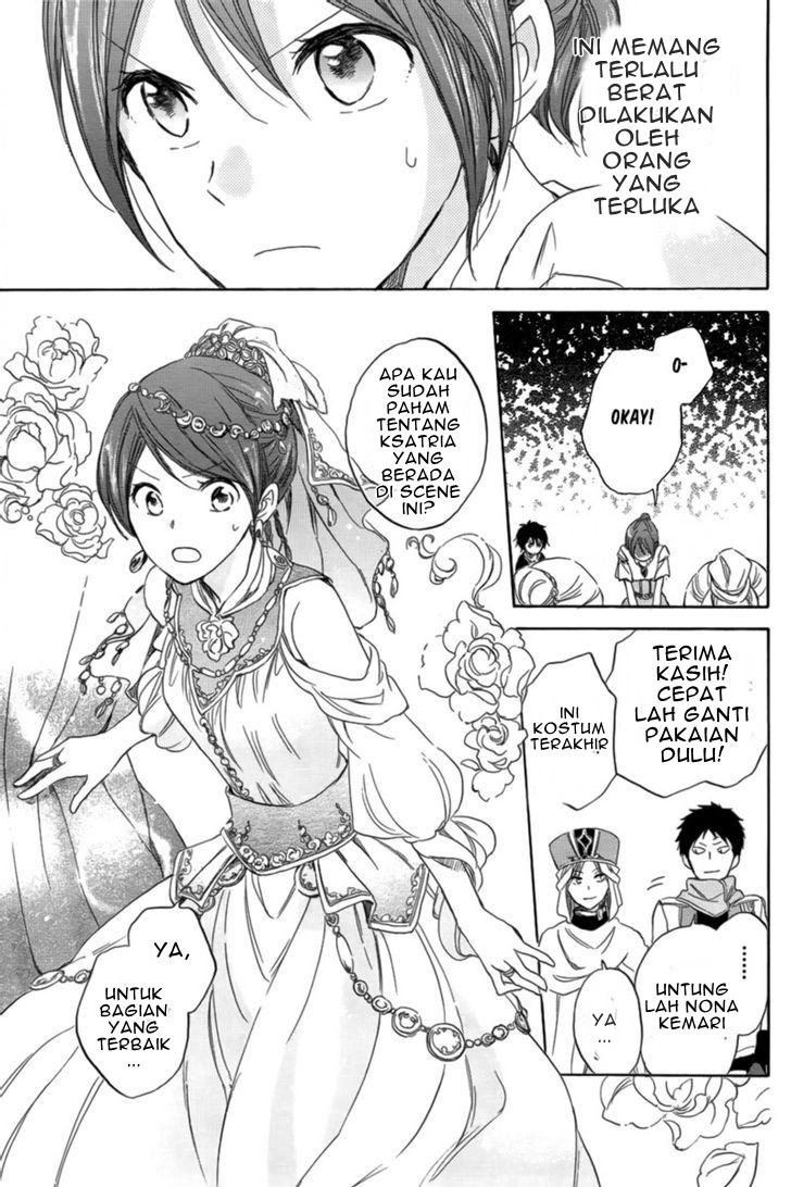 Akagami no Shirayuki-hime Chapter 27 - halaman 32