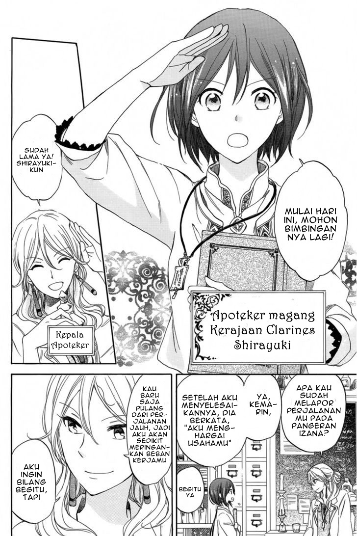 Akagami no Shirayuki-hime Chapter 27 - halaman 6