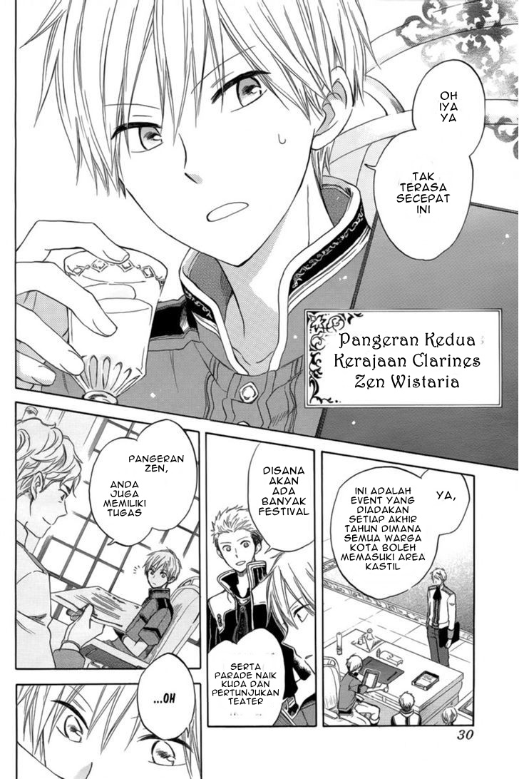 Akagami no Shirayuki-hime Chapter 27 - halaman 8