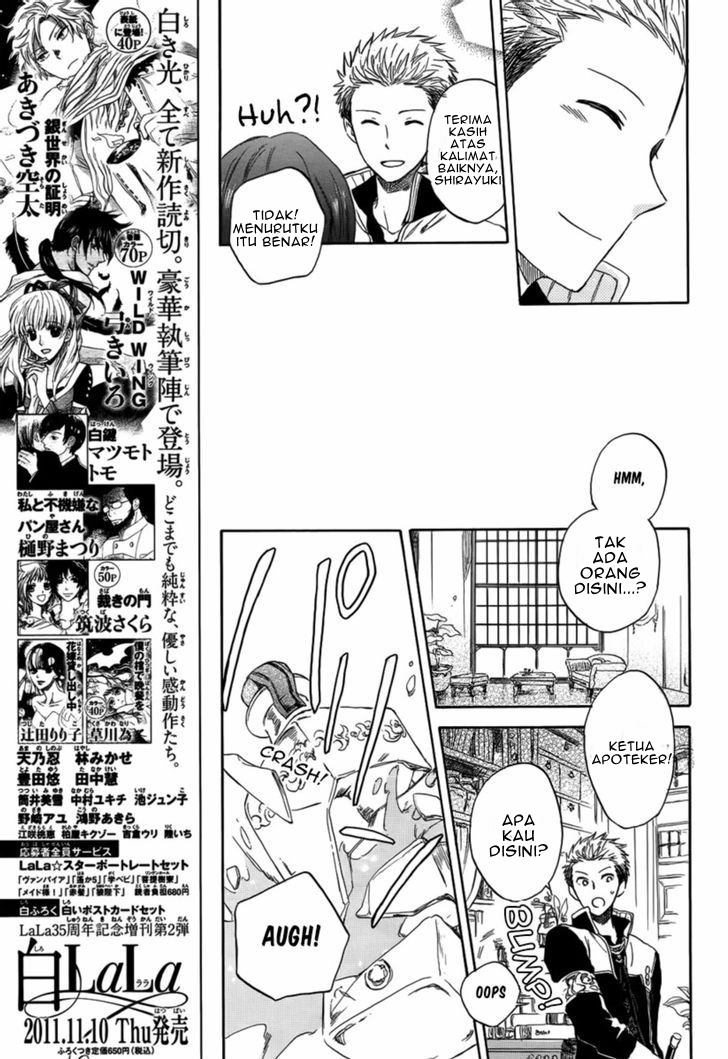 Akagami no Shirayuki-hime Chapter 28 - halaman 11