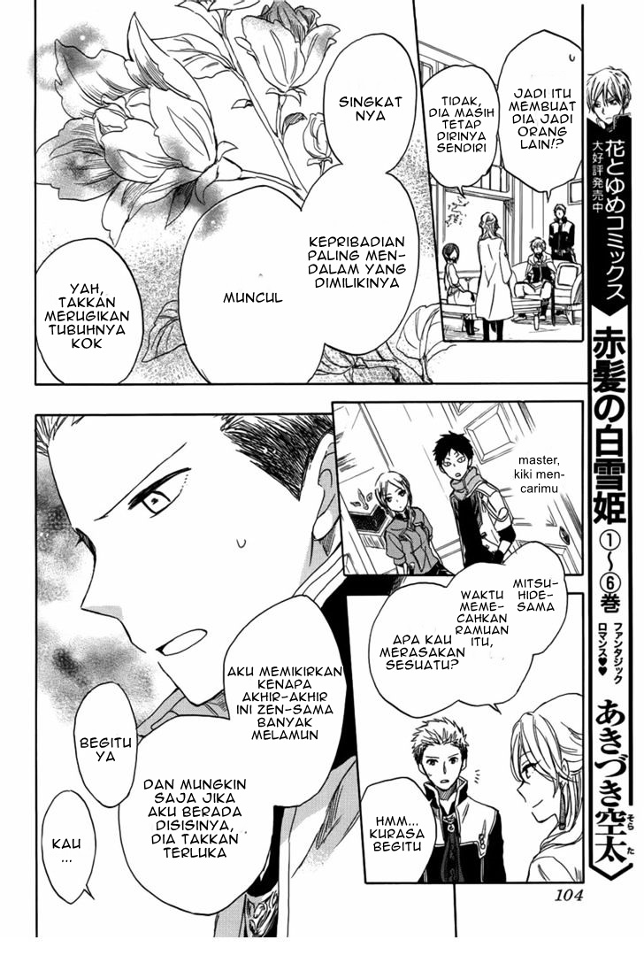 Akagami no Shirayuki-hime Chapter 28 - halaman 14