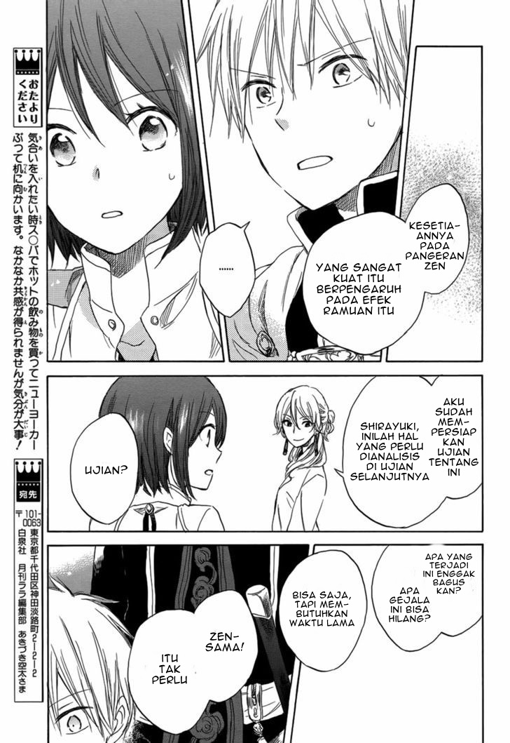 Akagami no Shirayuki-hime Chapter 28 - halaman 15