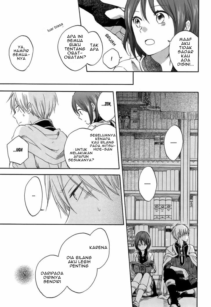 Akagami no Shirayuki-hime Chapter 28 - halaman 27