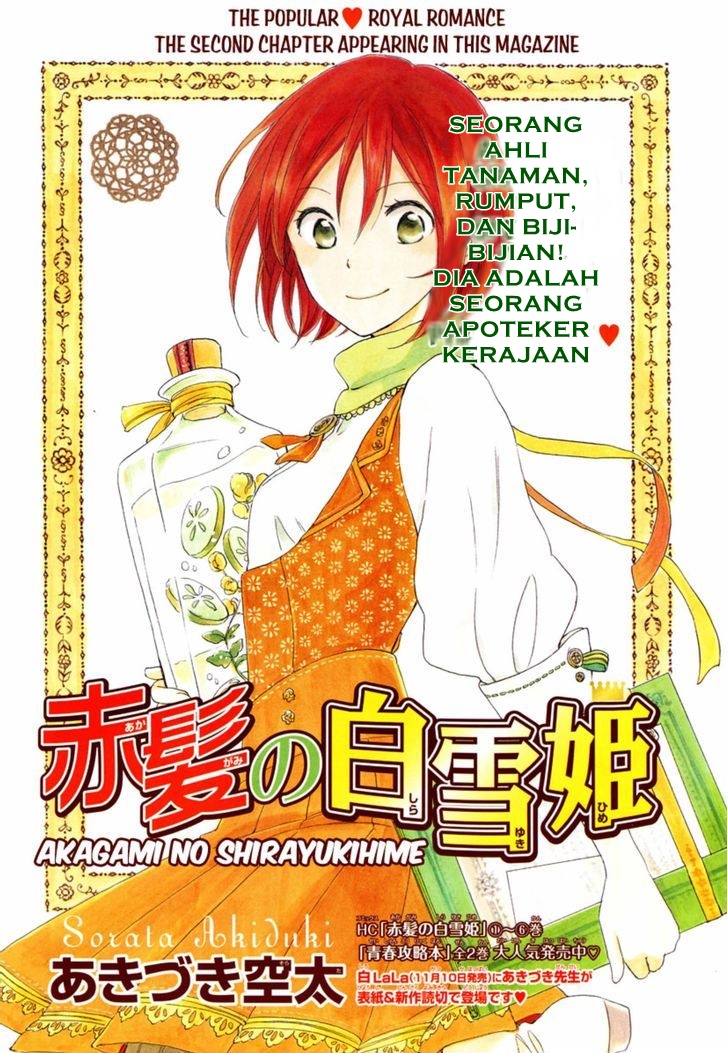 Akagami no Shirayuki-hime Chapter 28 - halaman 3
