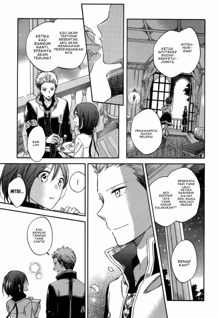 Akagami no Shirayuki-hime Chapter 28 - halaman 37