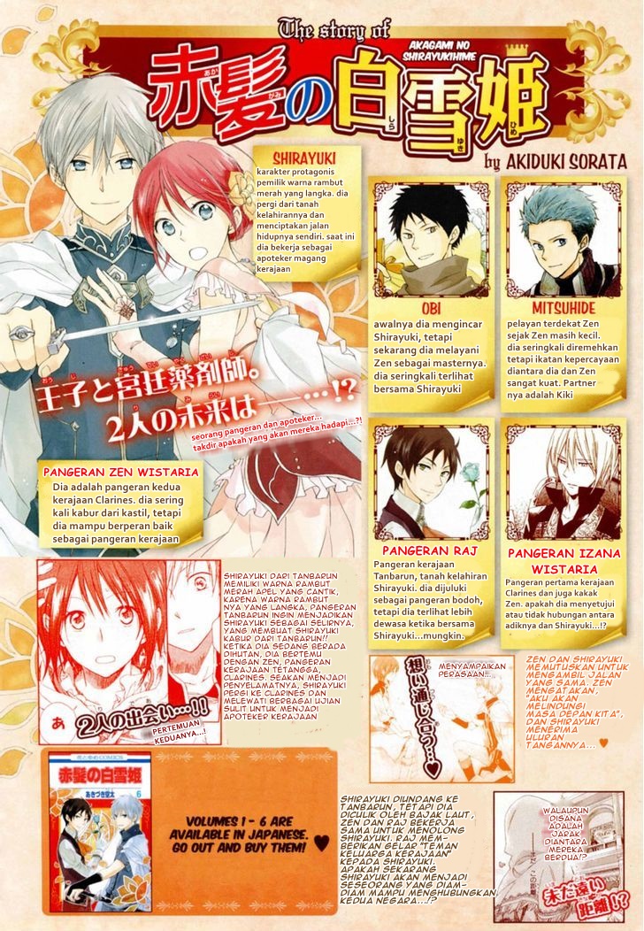 Akagami no Shirayuki-hime Chapter 28 - halaman 4
