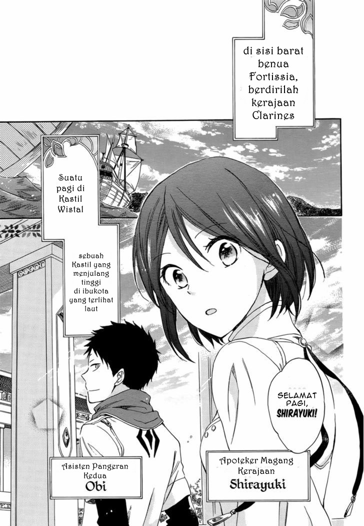 Akagami no Shirayuki-hime Chapter 28 - halaman 5