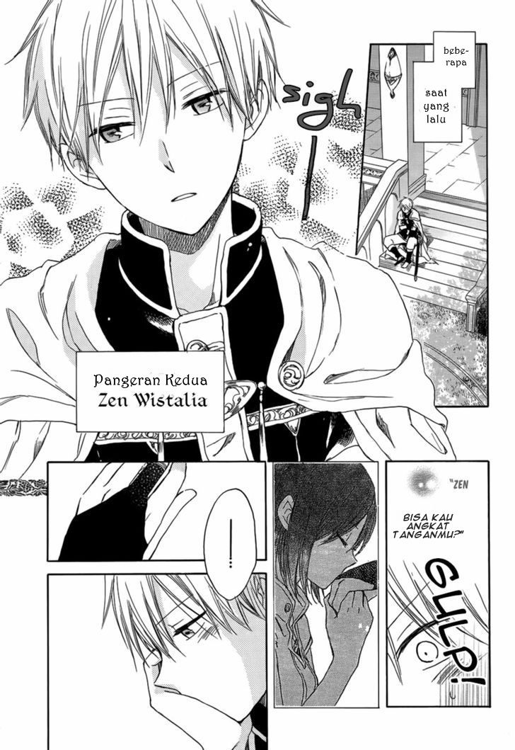 Akagami no Shirayuki-hime Chapter 28 - halaman 7