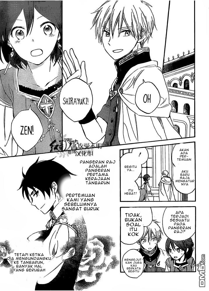 Akagami no Shirayuki-hime Chapter 29 - halaman 13
