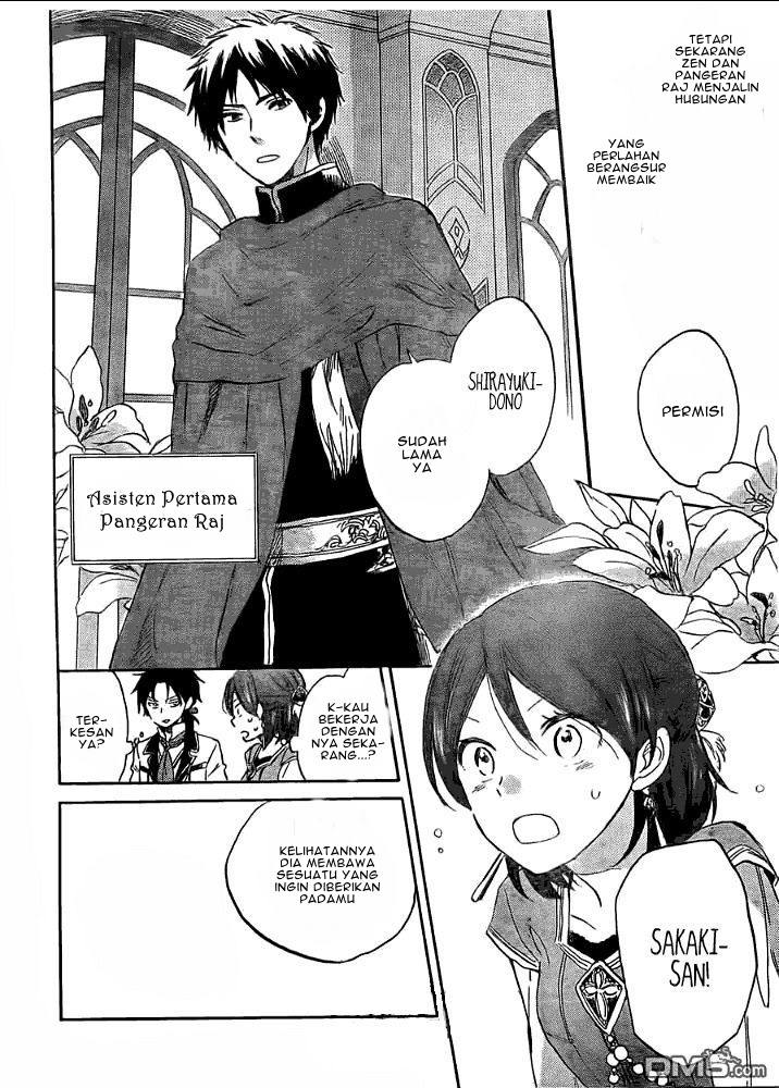 Akagami no Shirayuki-hime Chapter 29 - halaman 14