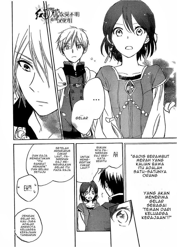 Akagami no Shirayuki-hime Chapter 29 - halaman 16