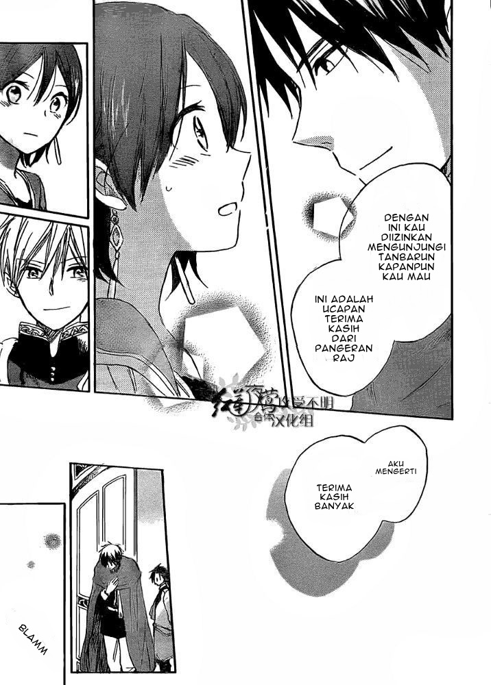 Akagami no Shirayuki-hime Chapter 29 - halaman 17