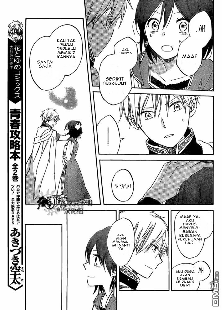 Akagami no Shirayuki-hime Chapter 29 - halaman 21