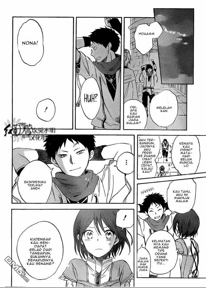 Akagami no Shirayuki-hime Chapter 29 - halaman 22