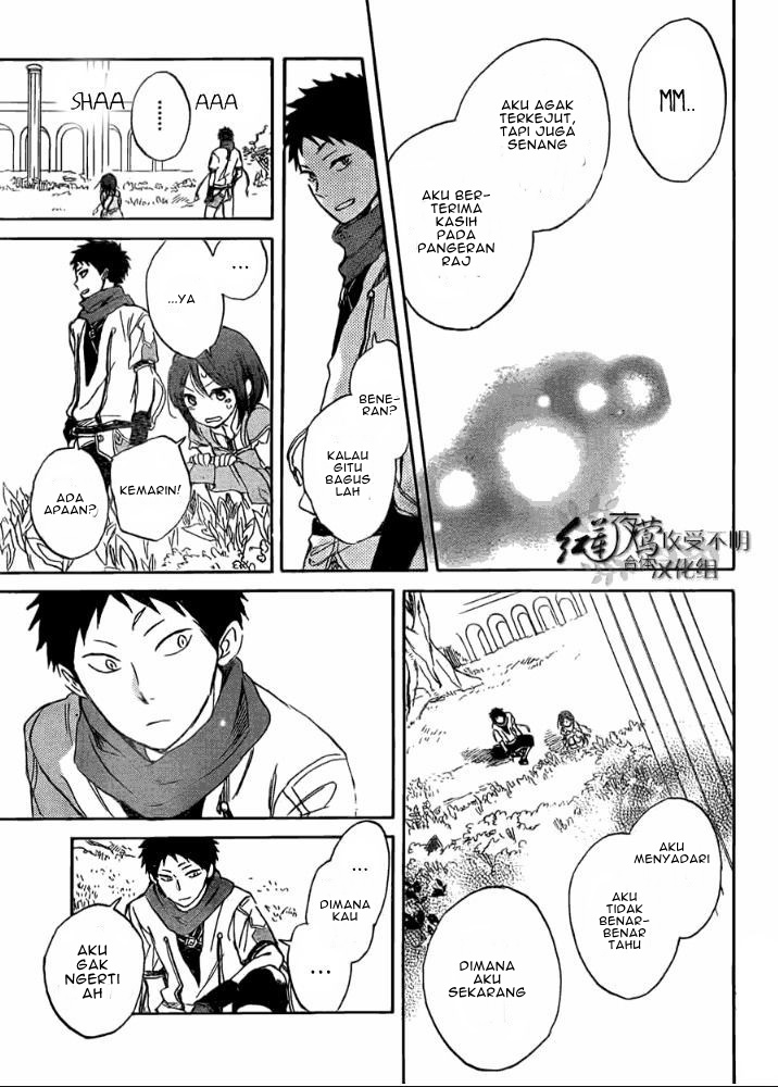 Akagami no Shirayuki-hime Chapter 29 - halaman 23