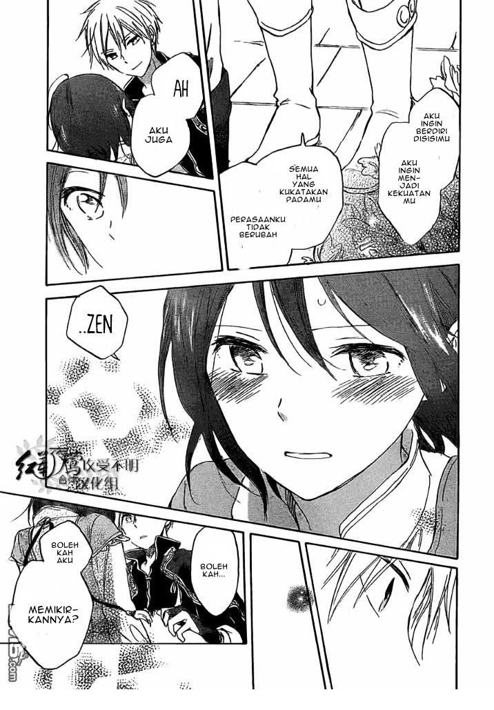 Akagami no Shirayuki-hime Chapter 29 - halaman 29