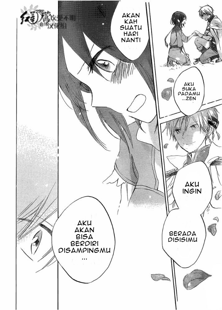 Akagami no Shirayuki-hime Chapter 29 - halaman 30