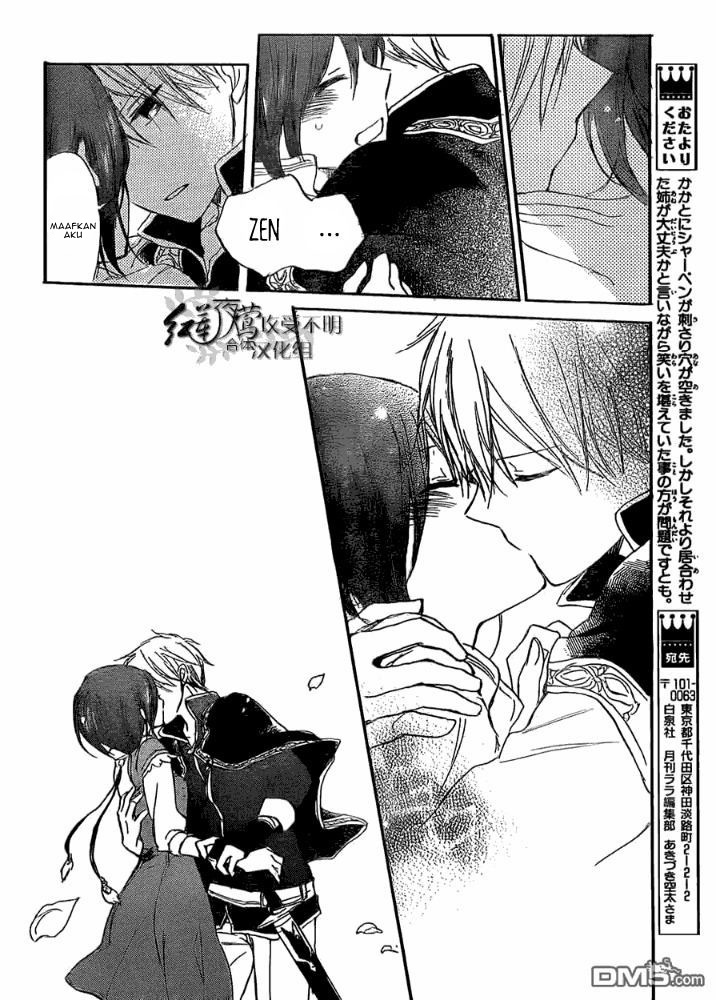 Akagami no Shirayuki-hime Chapter 29 - halaman 32