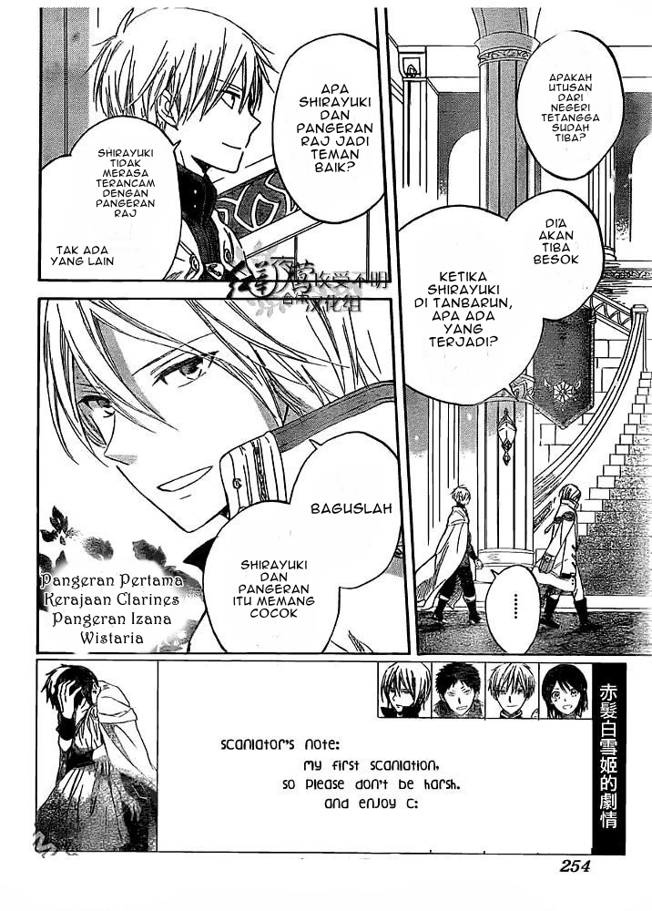 Akagami no Shirayuki-hime Chapter 29 - halaman 4