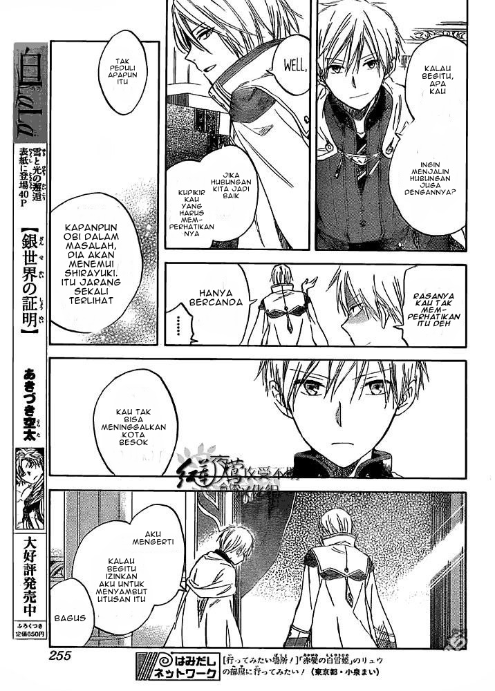 Akagami no Shirayuki-hime Chapter 29 - halaman 5