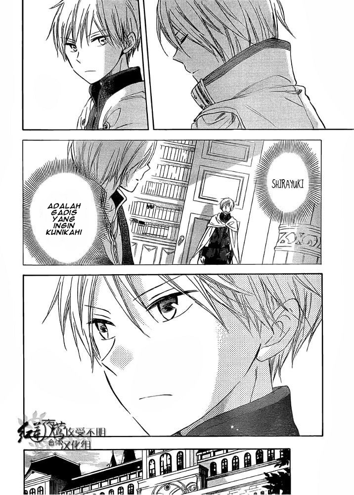 Akagami no Shirayuki-hime Chapter 29 - halaman 6