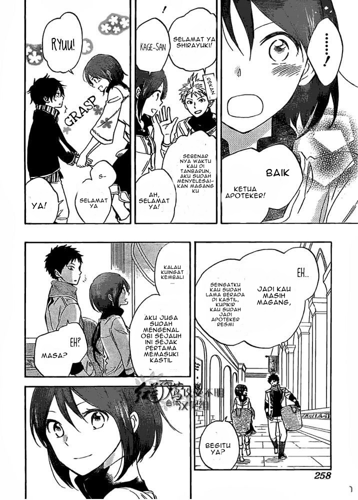 Akagami no Shirayuki-hime Chapter 29 - halaman 8