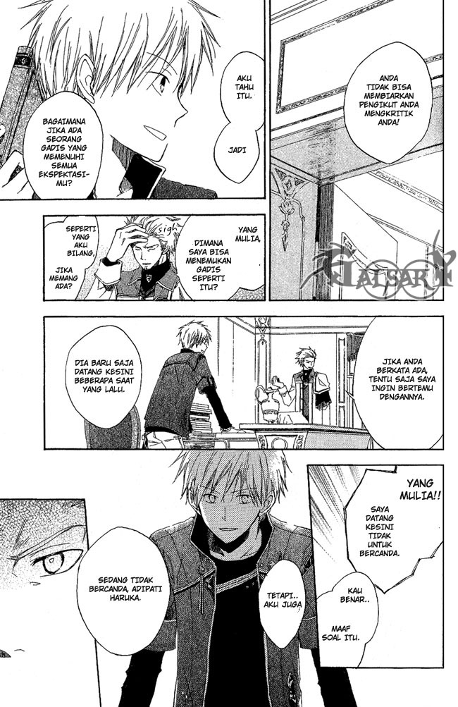 Akagami no Shirayuki-hime Chapter 3 - halaman 12