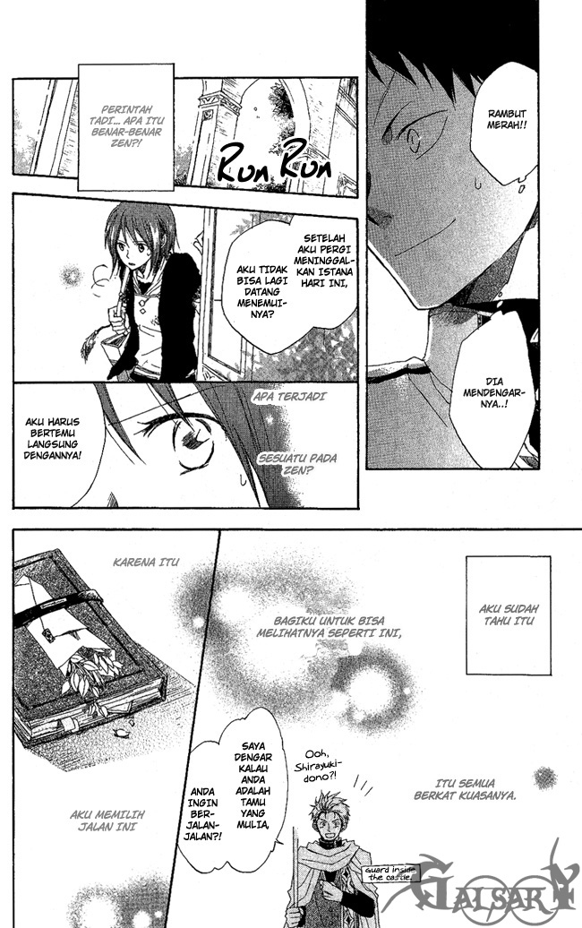 Akagami no Shirayuki-hime Chapter 3 - halaman 17
