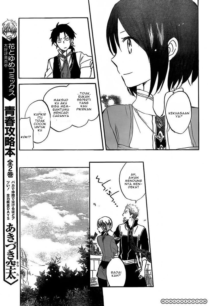 Akagami no Shirayuki-hime Chapter 30 - halaman 27