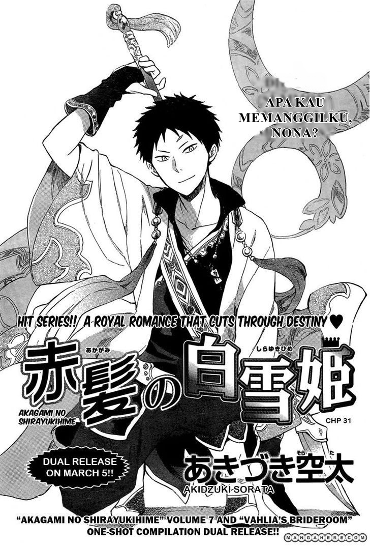 Akagami no Shirayuki-hime Chapter 32 - halaman 3