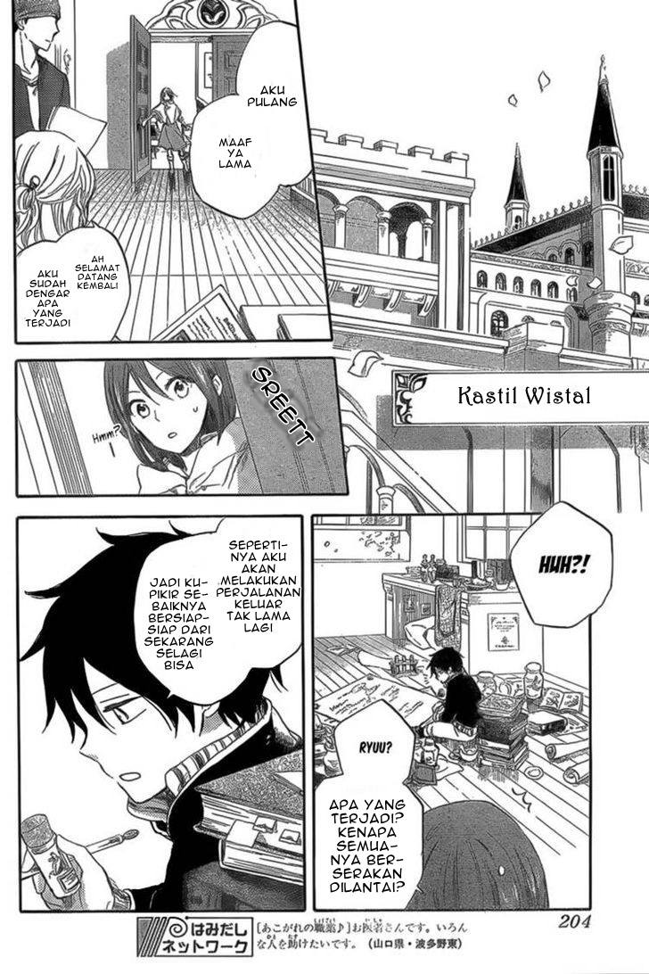 Akagami no Shirayuki-hime Chapter 33 - halaman 10