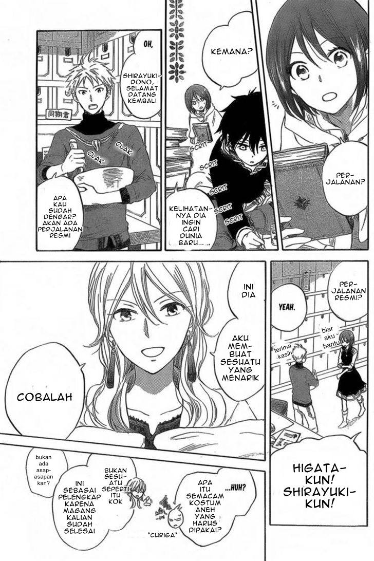 Akagami no Shirayuki-hime Chapter 33 - halaman 11