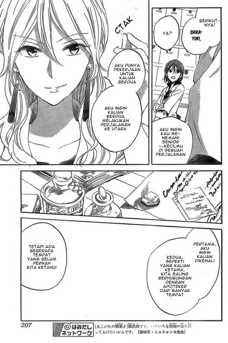Akagami no Shirayuki-hime Chapter 33 - halaman 13
