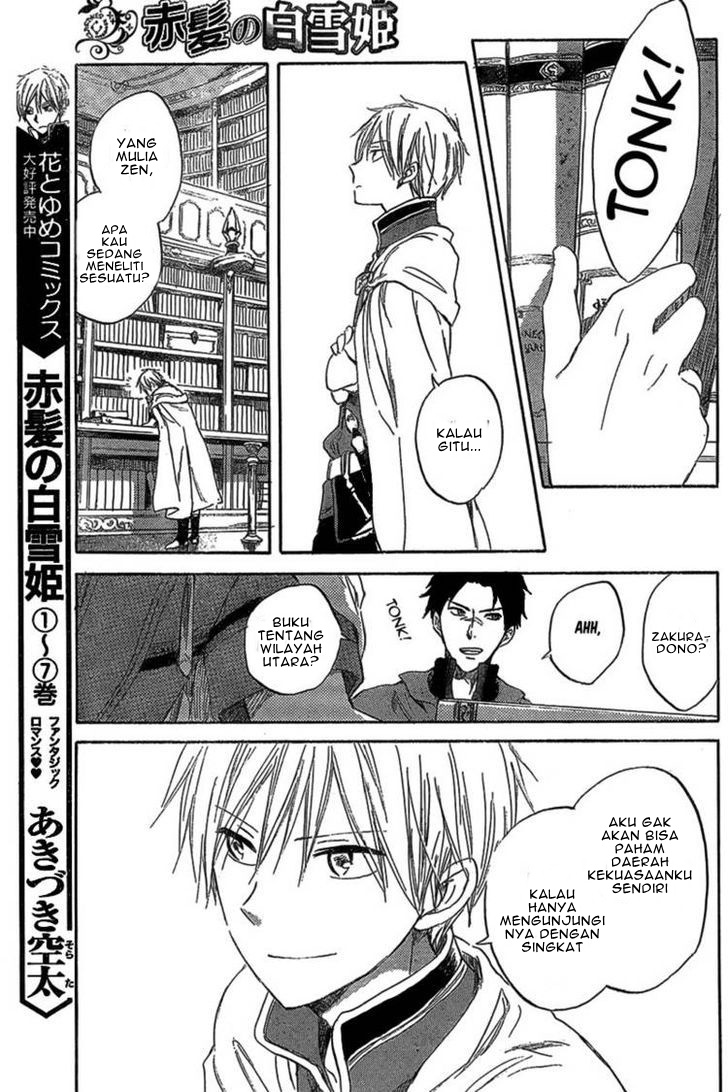 Akagami no Shirayuki-hime Chapter 33 - halaman 15