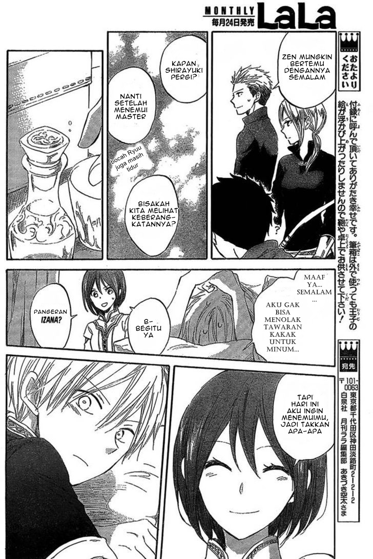 Akagami no Shirayuki-hime Chapter 33 - halaman 25