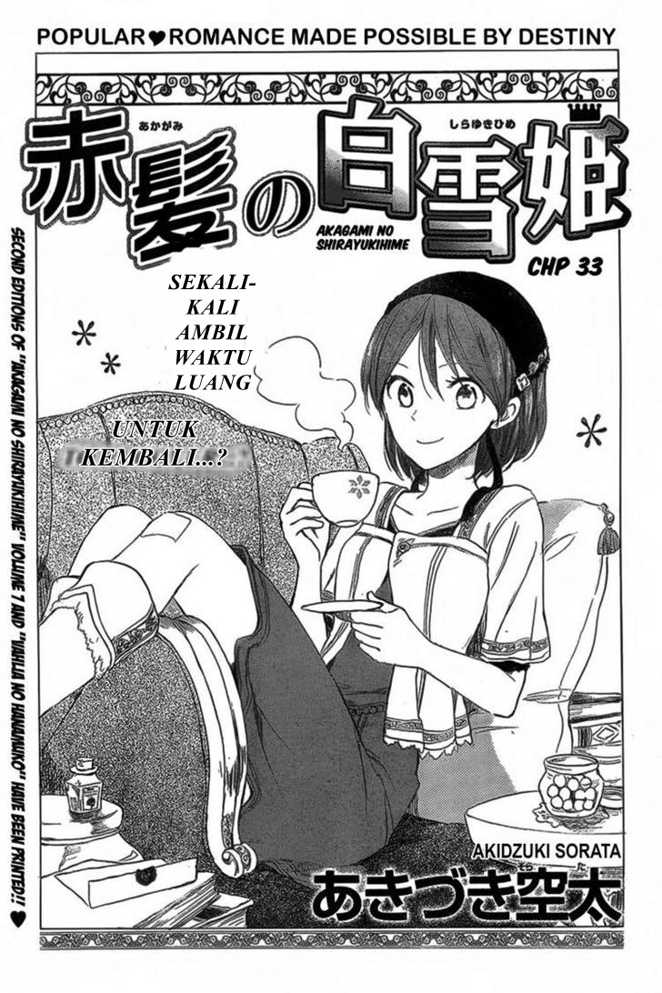 Akagami no Shirayuki-hime Chapter 33 - halaman 3