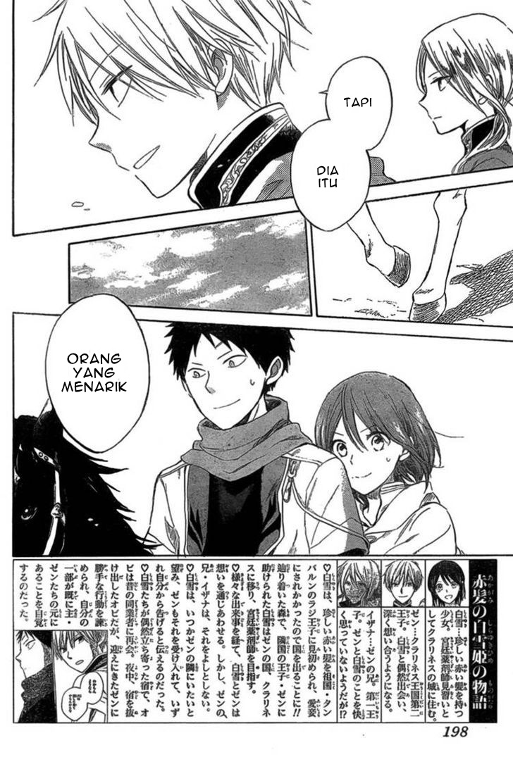 Akagami no Shirayuki-hime Chapter 33 - halaman 4