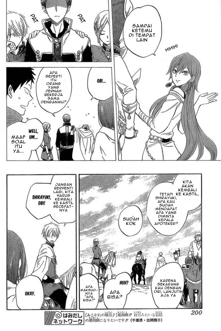 Akagami no Shirayuki-hime Chapter 33 - halaman 6