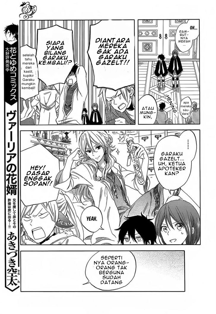 Akagami no Shirayuki-hime Chapter 34 - halaman 11