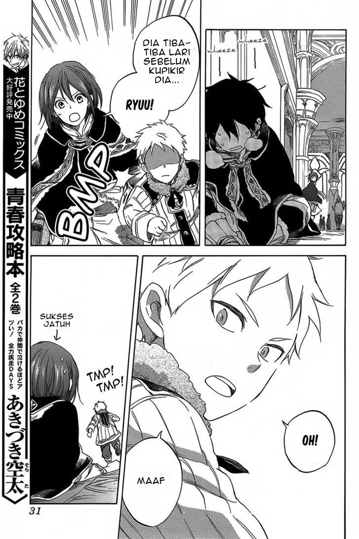 Akagami no Shirayuki-hime Chapter 34 - halaman 13