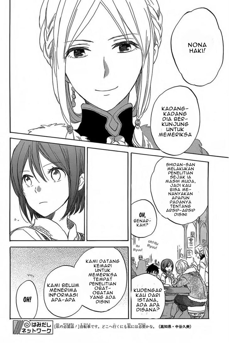 Akagami no Shirayuki-hime Chapter 34 - halaman 20