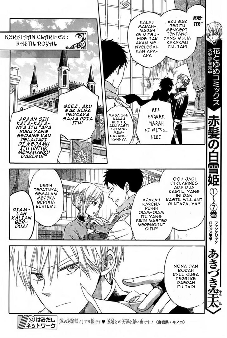 Akagami no Shirayuki-hime Chapter 34 - halaman 5