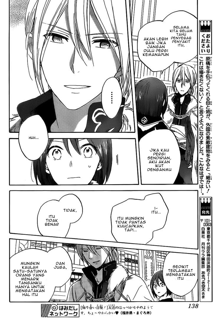Akagami no Shirayuki-hime Chapter 35 - halaman 19