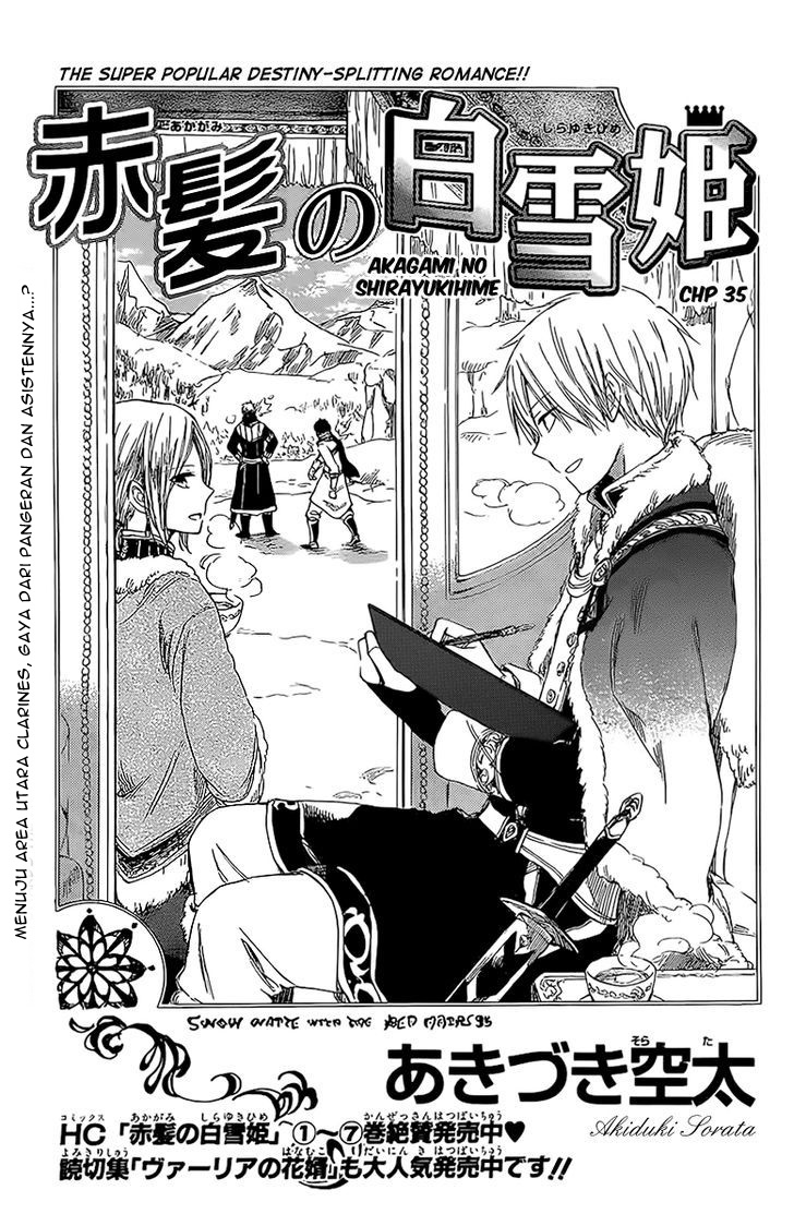 Akagami no Shirayuki-hime Chapter 35 - halaman 2