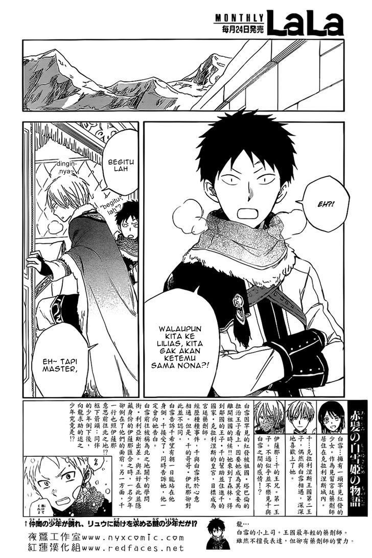 Akagami no Shirayuki-hime Chapter 35 - halaman 3