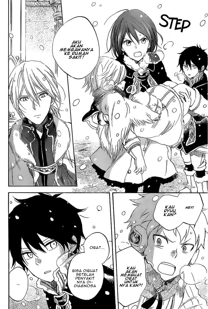 Akagami no Shirayuki-hime Chapter 35 - halaman 7