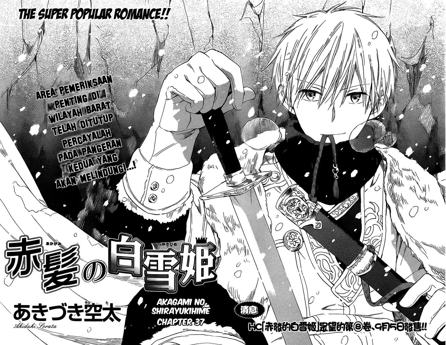 Akagami no Shirayuki-hime Chapter 37 - halaman 5