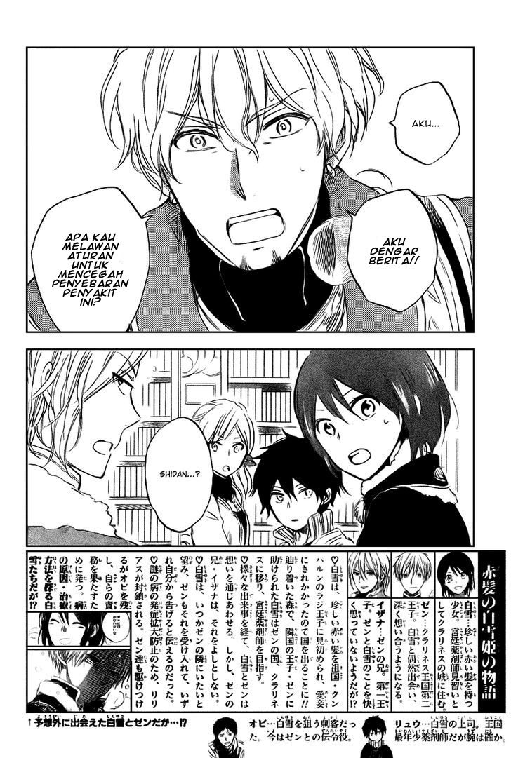 Akagami no Shirayuki-hime Chapter 37 - halaman 6