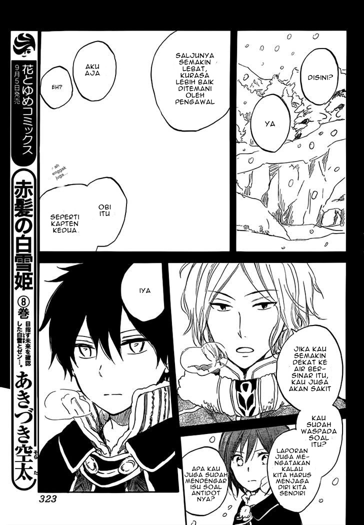 Akagami no Shirayuki-hime Chapter 38 - halaman 10